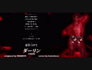 【UTAU RELEASE】KEIRO (DEMON)【DEMO REEL】