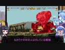 ウナきりスラッグ４　part２