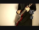 迷々　弾いてみた