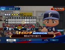 #51(06/01 第５１戦)敗北した試合をひっくり返せ！LIVEシナリオ2019年版