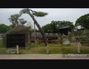 旅先にて・・・