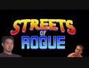 迫真お使いローグシム「Streets of Rogue 01」 　【淫夢＆ゆっくり実況】