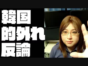 韓国ムンジェイン大統領の的外れな日本批判「結局、日本経済により大きな被害が及ぶことを警告する」