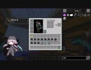 #356 avaritia単体で攻略【Minecraft】 Avaritia only Survival Hardmode