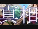 【(′ω｀⊂ )】 い/い/夢/だ/っ/た/。 ５２ (実況)