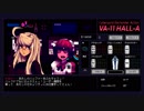『VA-11 Hall-A』実況part13