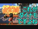 【日刊スプラトゥーン2】ランキング入りを目指すローラーのガチマッチ実況Season15-15【Xパワー2363ヤグラ】ダイナモローラーテスラ/ウデマエX/ガチヤグラ
