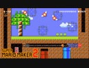 【実況】息抜きスーパーマリオメーカー2　Part12