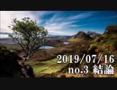 ショートサーキット出張版読み上げ動画4787
