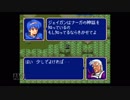 【実況】ファイアーエムブレム 紋章の謎 #70