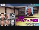 【ＦＧＯ動画】総統閣下がぐだイベを終え次の特異点の話をするようだったのですが【ぐだぐだイベントお疲れ様】