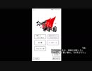 あの枠【2019/07/15】