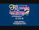TrySailのTRYangle harmony 第288回