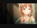 『ライザのアトリエ』アバンタイトルムービー