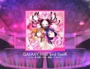【スクフェス】 プレイ動画 No.163 GALAXY Hide and Seek MASTER‬