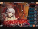 神姫PROJECT　火アクセ7層RTA　0分57秒