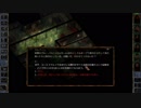 コロコロが行くBaldur's Gate Enhanced Edition プレイ動画 part053