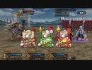 【Fate/Grand Order】鬼柴田三ターン銀腕ぶった斬り(令呪使用)