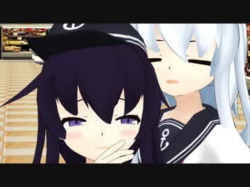 【MMD艦これ】今日のなのです 二日目【レインボーな鎮守府外伝】