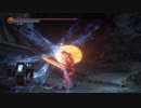 【ダークソウル3】無縁墓地で侵入するやつ(イベント編)