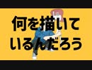テレキャスタービーボーイ　sublimeに歌ってみた