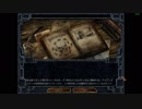 コロコロが行くBaldur's Gate Enhanced Edition プレイ動画 part054