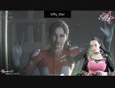 海外の反応 バイオハザード2 リメイク BIOHAZARD RE:2 絶叫まとめ Part1