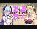 【they bleed pixels】唯一神が堕ちた先はゾンビでした　part7後編　最終話【VOICEROID2実況】
