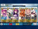 【FGO】怒涛？　解体！　シヴァ田【解体しちゃうね】