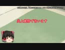 tiktokへの警告動画