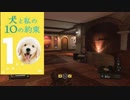 【COD：BO4】のんびりFFA13