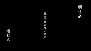 聞こえる声/IA【オリジナル】