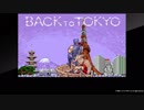 協力動画（アーケードアーカイブス_忍者龍剣伝）02