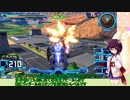 【EXVS2】縄跳びきりたんの奮闘＃１