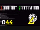 [実況]　ド素人による管理業務44 ”Lobotomy Corporation”