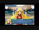 【Ｇ．Ａ．Ⅰ-ＥＸ】　銀河を守るために天使達と戦う【実況】　その１０３
