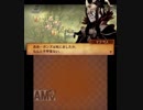 【初見ノーリセ】 ファイアーエムブレムif 透魔ルナ Part42 16章-3