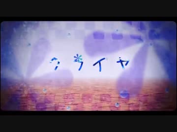 感情的に × クライヤ × 歌ってみた♠