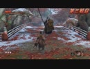 高難易度ゲーム隻狼を53のおっさんがやってみました。「源の宮　破戒僧戦死亡集2」（FHD）#94