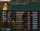 続　ファイアーエムブレム聖戦の系譜を関西人が実況プレイ　2-4