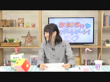 西明日香のデリケートゾーン！　第198回放送（2019.07.15）