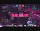 【バトオペ2】カンスト目指して三千里Part24【宇宙BD3】