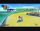 驚異！ 高レートとの壁 【マリオカート8 デラックス】初心者が目指すレート5000 #02