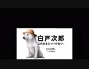 反日ソフトバンクのＣＭに抗議16年11月16日