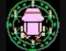 KBCS作者プレイ動画 Part.34 S-2「深い魔方陣の闇で」/CIRCLE IN THE DARK