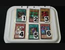 ★遊戯王★チンチロ開封。オリパ#164（おまけあり）