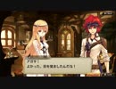 【誰ガ為のアルケミスト】 メインストーリー 第5章 第3話 Part.07