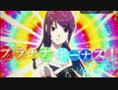 【パチンコ】　デジハネCR化物語STK 36【初代甘デジ】