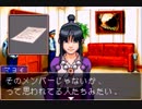 【実況】逆転裁判２（第１話 part2）