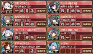 武神降臨! 藤堂高虎　普通【城プロRE ☆5以下イベユニ】